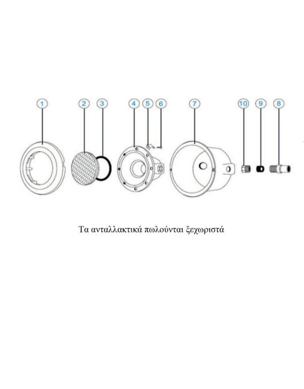 ΛΑΜΠΑ ΓΙΑ ΦΩΤΙΣΤΙΚΟ ΠΙΣΙΝΑΣ 300W/12V - 1-U5541008